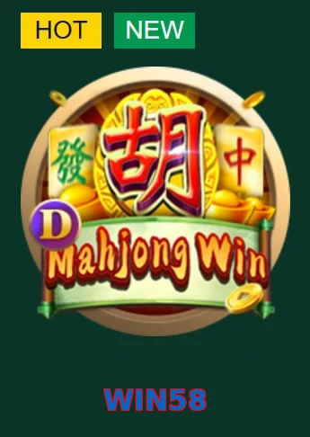 WIN58